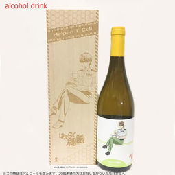 《工作细胞》跨界联动 一瓶能喝的“细胞活力”，酒精饮料市场的新奇观