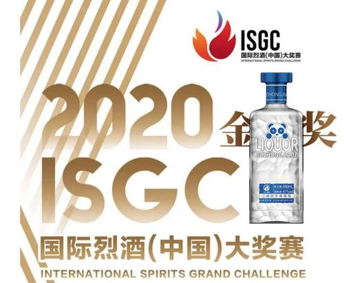 全球1124款酒参赛,光瓶酒获金奖,它赢在何处