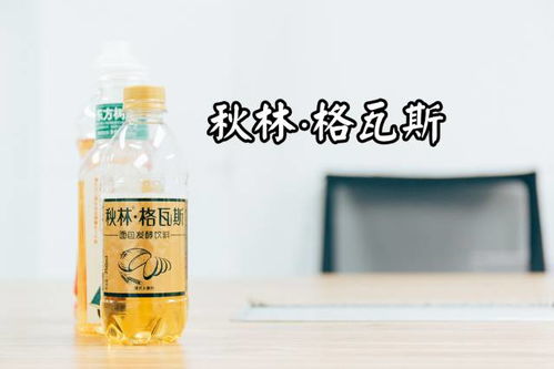 五瓶饮料的代价 酒精饮料差点让我失去工作
